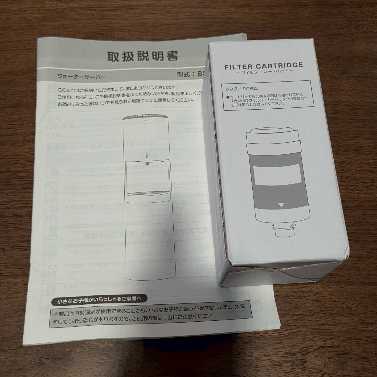 エブリィフレシャス