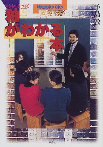 on the hill ブラック ナイロンジャケット foolish ovy