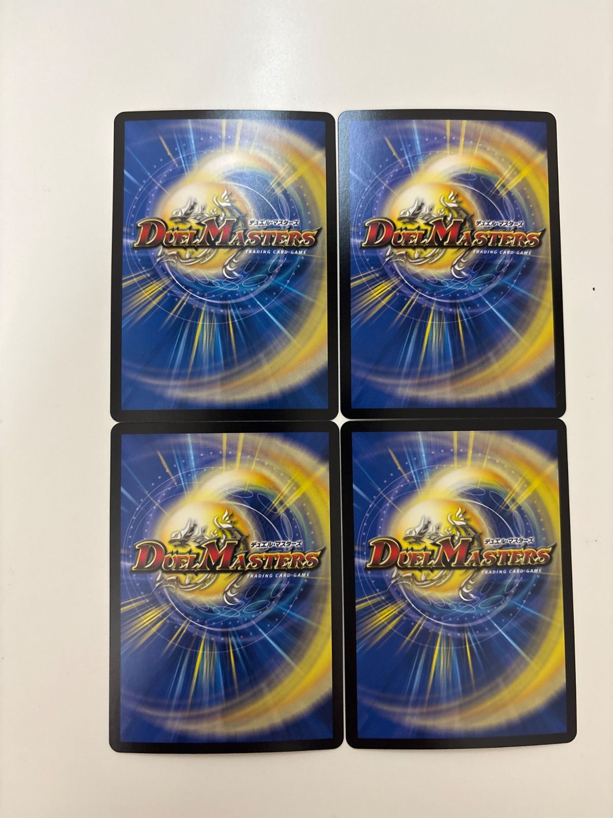 デュエルマスターズ ppp 4枚 ショップ