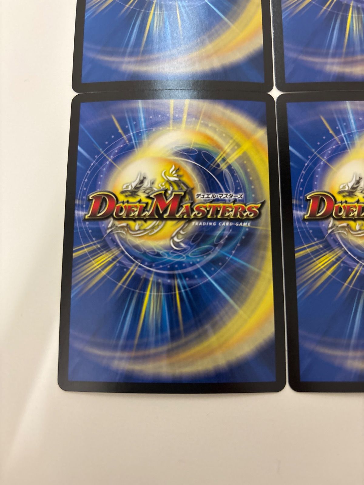 デュエルマスターズ ppp 4枚 ショップ