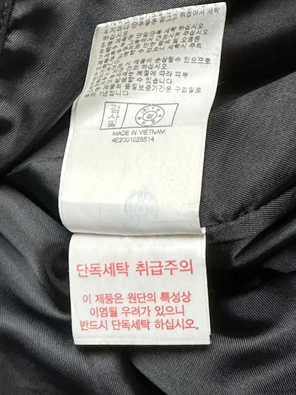 539 LAL LAKERS アウトポケット アウター_N204JP153P(XL)