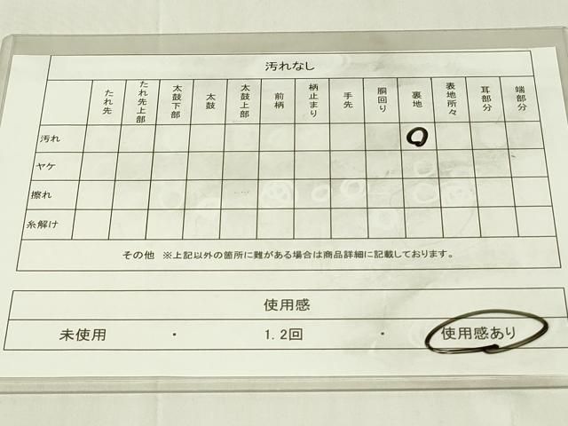 本日限定値下げ】星野源 直筆サイン入り ラジオノベルティ