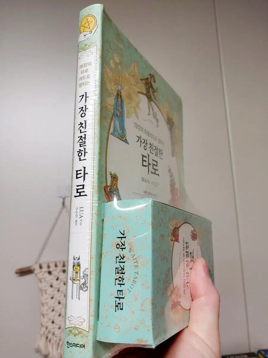 本 短冊絵300撰 合計9冊 芸艸堂 / 短冊絵 短冊 短冊絵300選