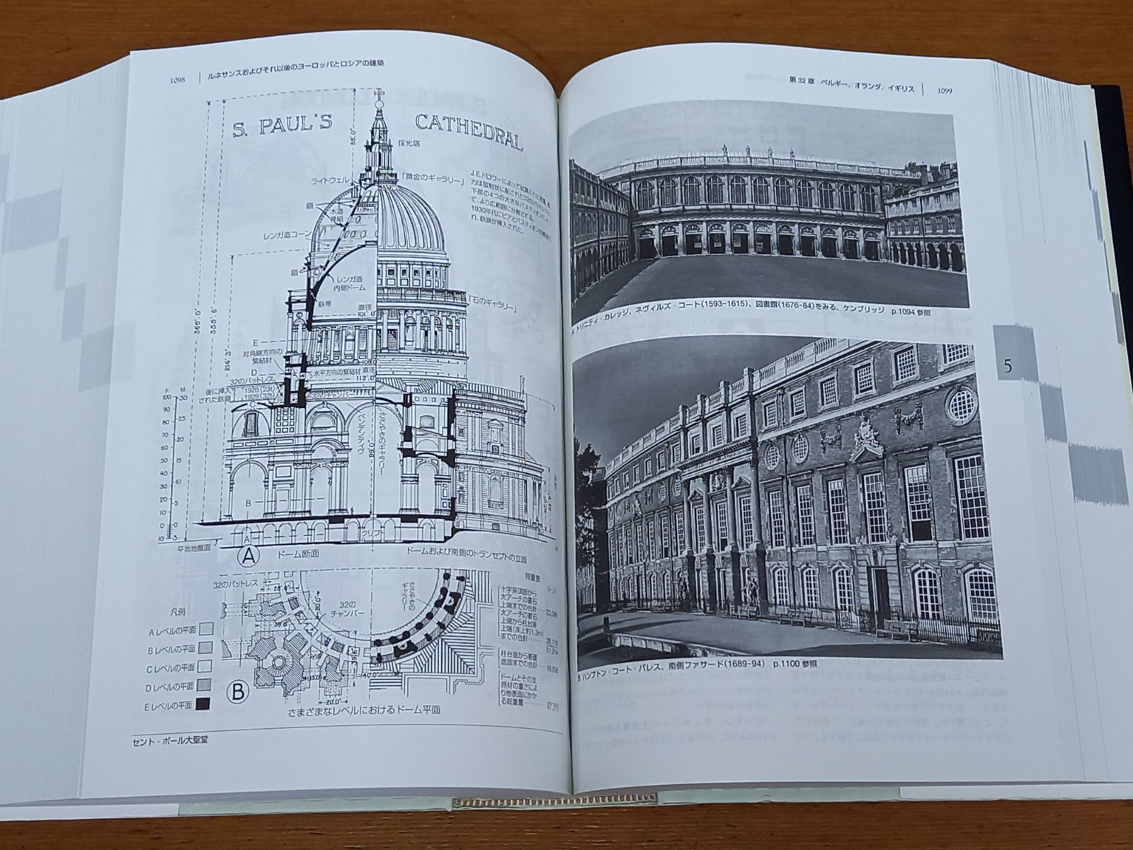 本 ゆうパック発送 フレッチャー図説世界建築の歴史大事典: 建築・美術