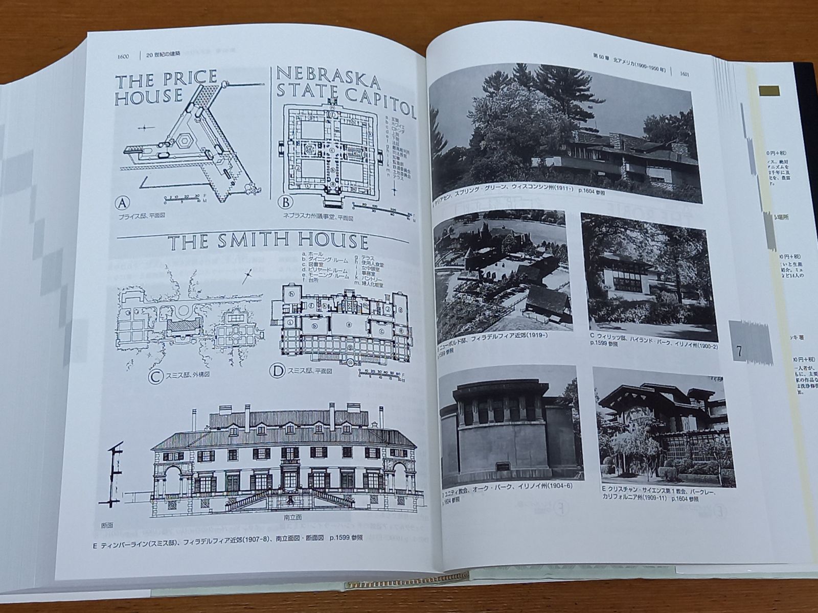 本 ゆうパック発送 フレッチャー図説世界建築の歴史大事典: 建築・美術