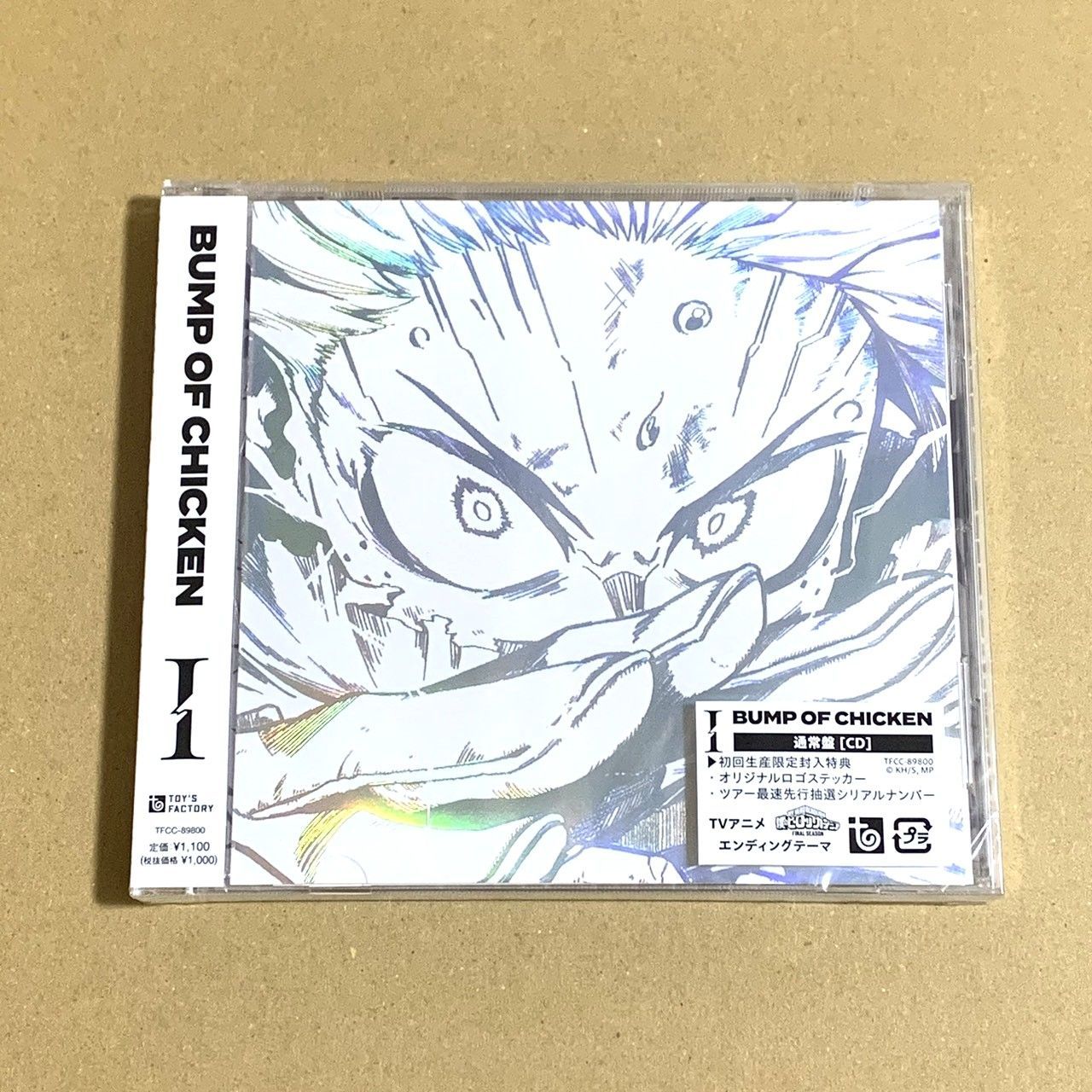 BUMP OF CHICKEN I 通常盤CD 完全生産限定盤 シリアル付/封入特典付