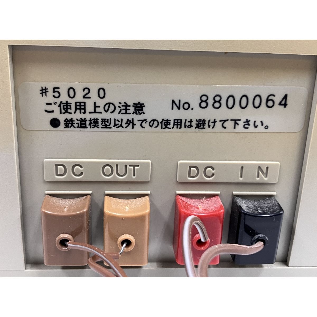 TOMIX 5016トランジションコントローラー DU 2 5020 スピードメーター MU 1 鉄道模型 卓上模型 スケールモデル