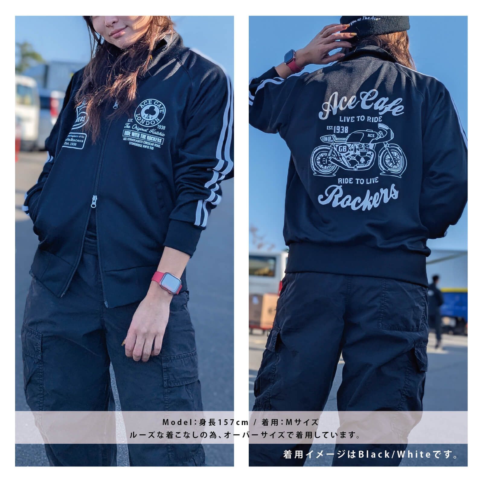 エースカフェロンドン トラックジャケット”Live to Ride”（BK/WHITE