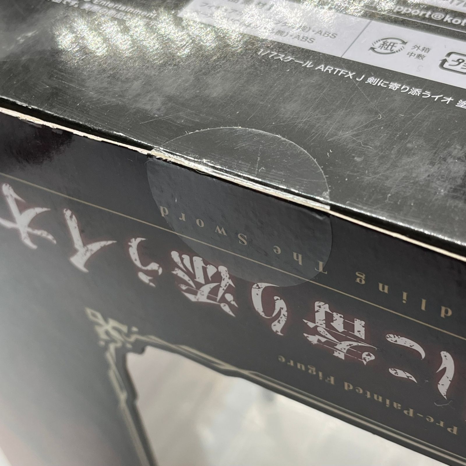 J ARTFX CODE 剣に寄り添うイオ VEIN 1⁄7 コトブキヤ code vein コード 