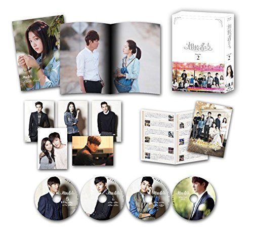 【-非常に良い】相続者たち Blu-ray BOX II