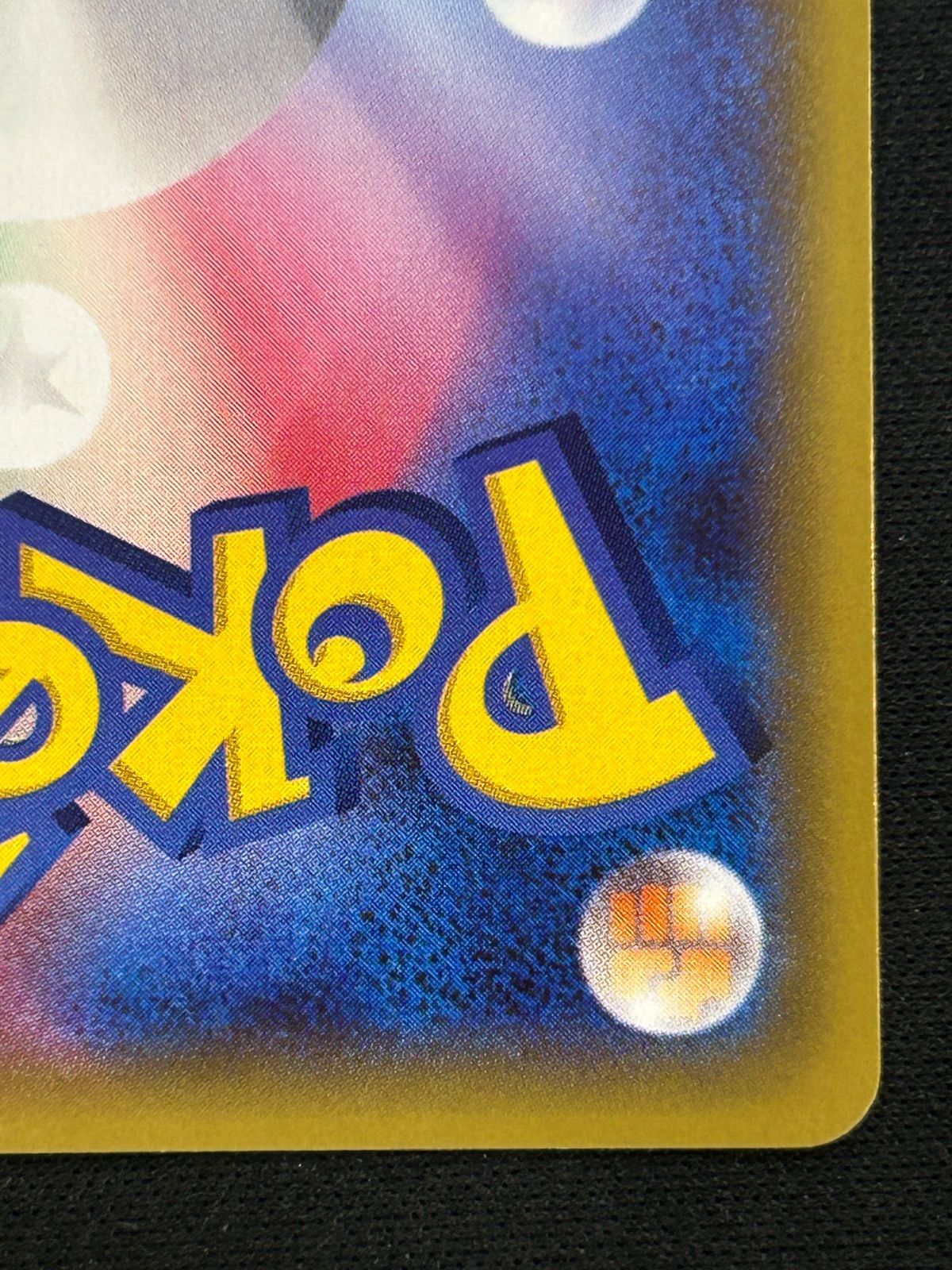 ミュウツーEX UR XY8 青い衝撃 065/059 - メルカリ