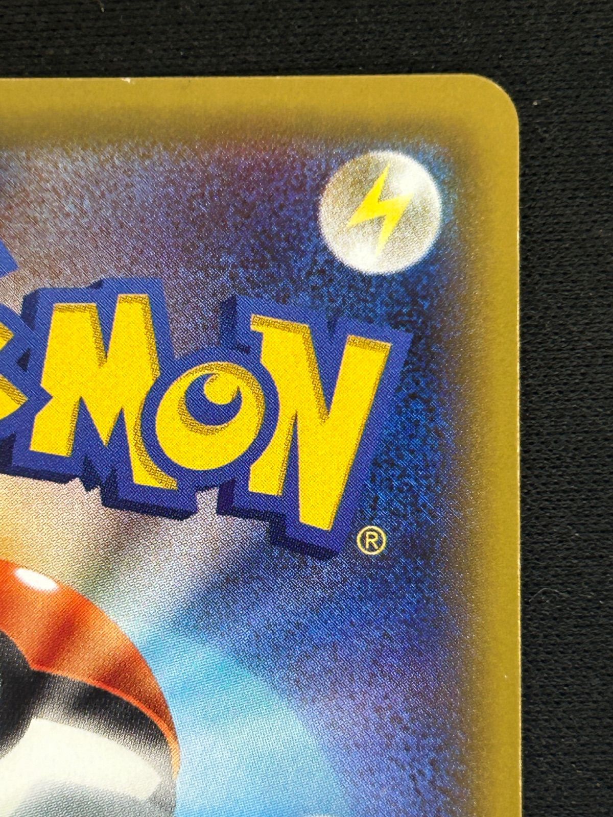 ミュウツーEX UR XY8 青い衝撃 065/059 ミュウツーEX UR XY8 青い衝撃 065/059 - メルカリ