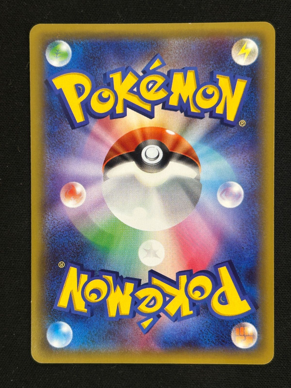 ミュウツーEX UR XY8 青い衝撃 065/059 - メルカリ