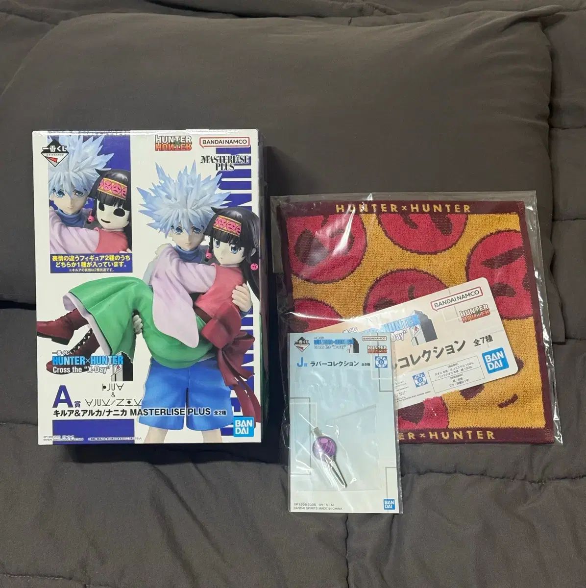 未開封 おまけ付き(※メルカリshop取引では対象外) HUNTER×HUNTER 一番