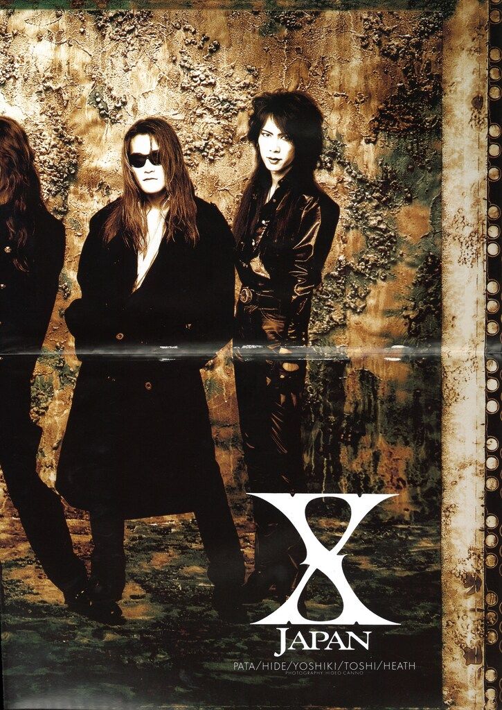 X JAPAN 雑誌 ショックス・スペシャル SHOXX 1995年3月号臨時増刊号