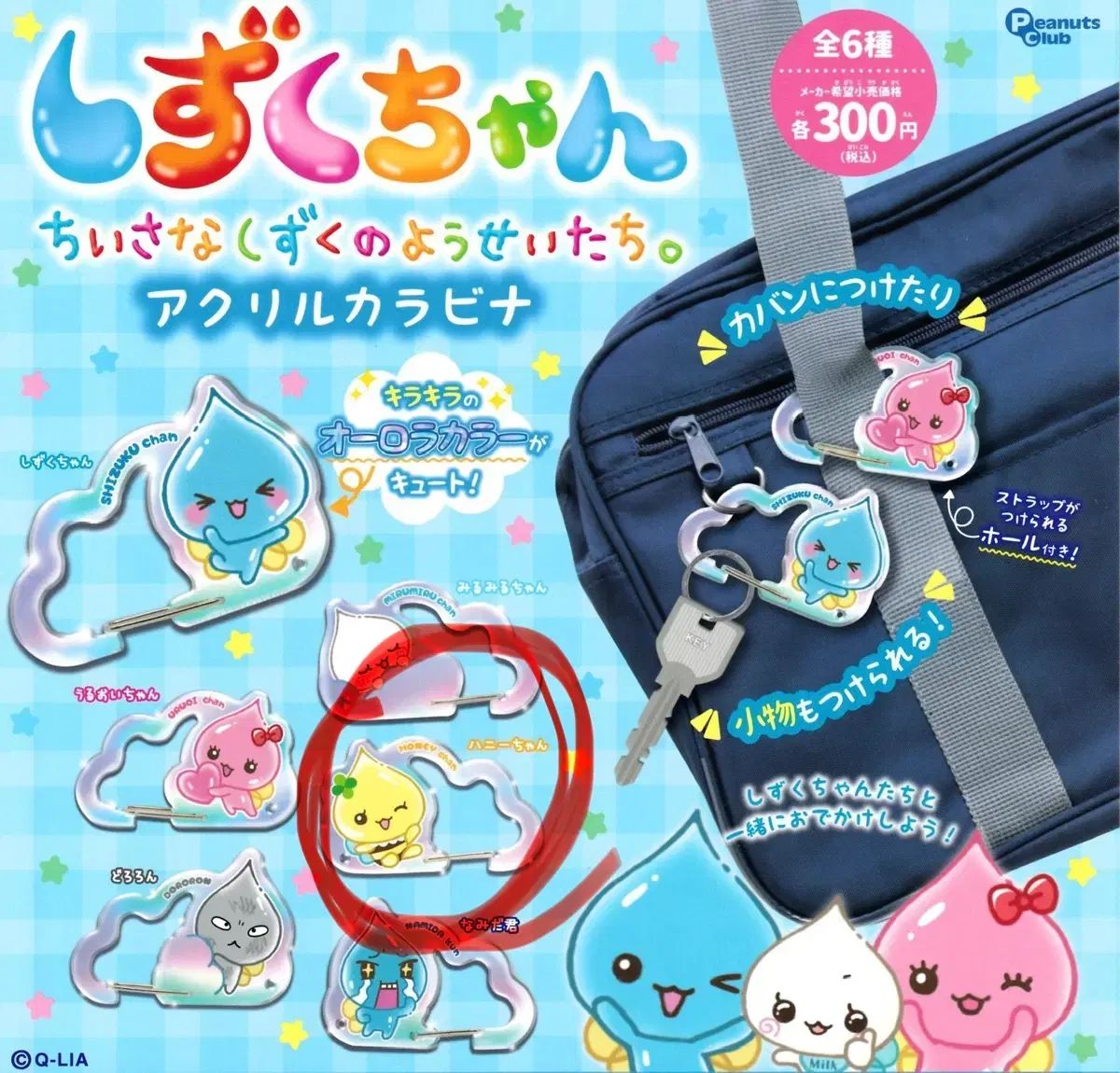 恐竜大格闘（台紙セット） タカトク製 未使用 珍品