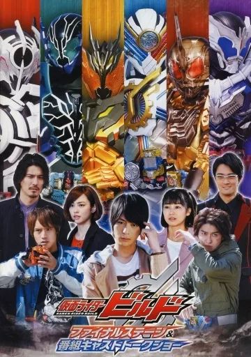 中古】アニメムック ≪パンフレット≫ パンフレット 仮面ライダー