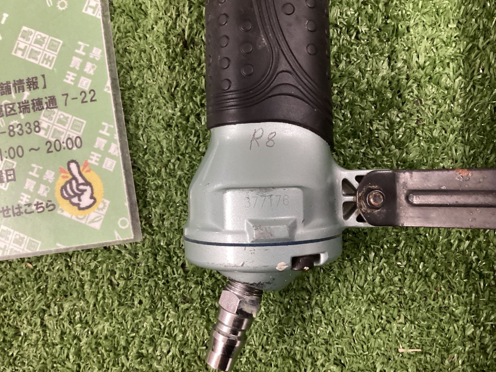 中古B】日立/Hitachi 釘打ち機/釘打機 常圧フロアネイラー/フロア