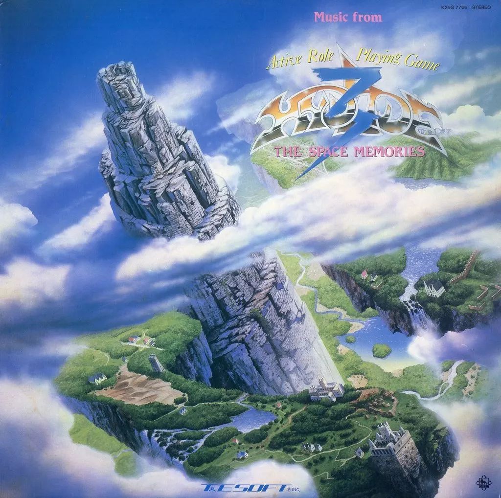 LPレコード ゲーム ミュージック | フロム ハイドライド3