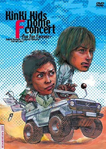 KinKi Kids Dome F concert ~Fun Fan Forever~ [DVD] - メルカリ