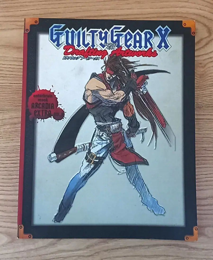 ギルティギアエクスドラフティングアートワークス THE CLAN 2.5 Part.2