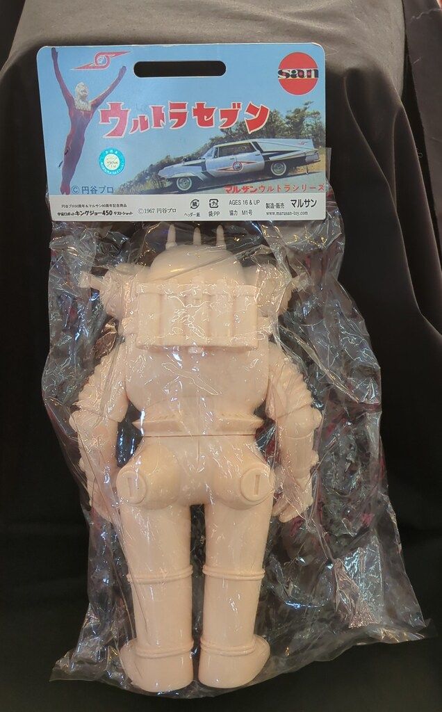 マルサン 450円サイズ キングジョー450 テストショット 肌成型 未塗装 28 cm