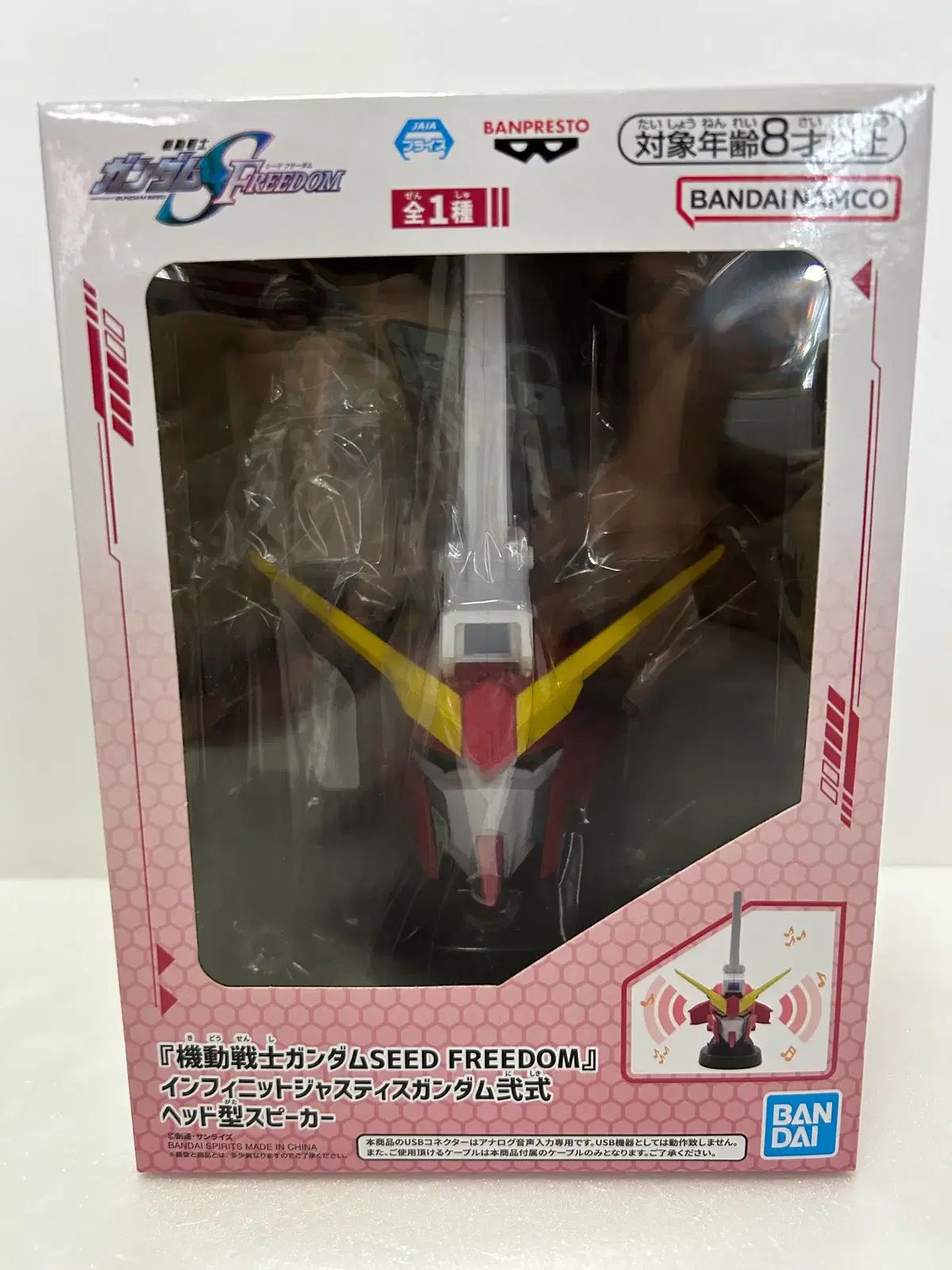 l build 機動戦士ガンダムseed ジャスティスガンダム 未開封 機動戦士