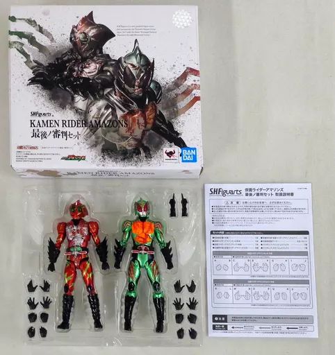 フィギュア S.H.Figuarts 仮面ライダーアマゾンズ 最後ノ審判セット THE MOVIE 最後ノ審判