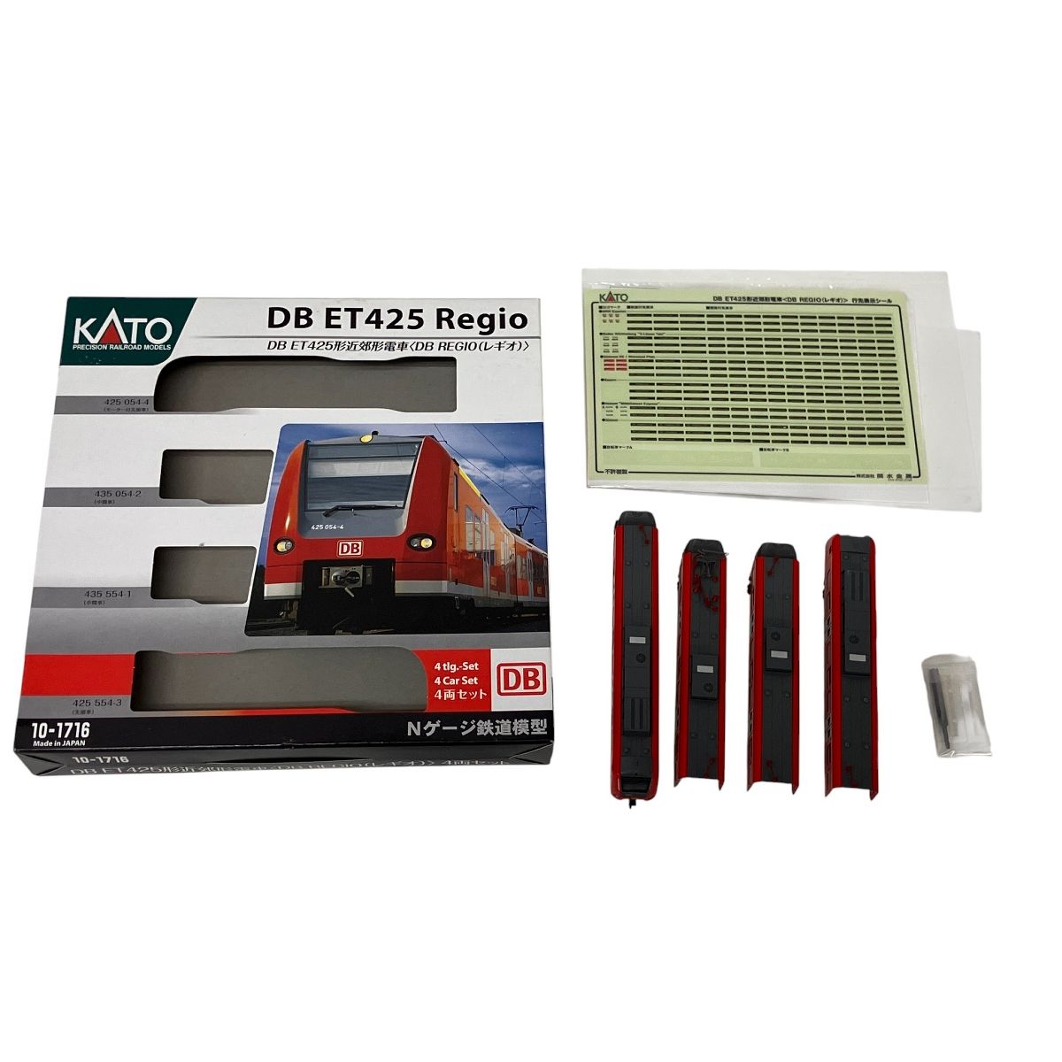 KATO 10 1716 DB ET 425形近郊形電車 Regio レギオ 4両セット 良好