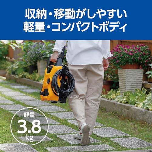  京セラ Kyocera 旧リョービ 高圧洗浄機 AJP 1430 668400 A イエロー ガンとホース類はワンタッチ接続 小さくてもパワフルな洗浄力 巻き癖がつきにくく取り回しやすいソフトタイプの高圧ホース ノズル 高圧洗浄機本体 高圧洗浄機