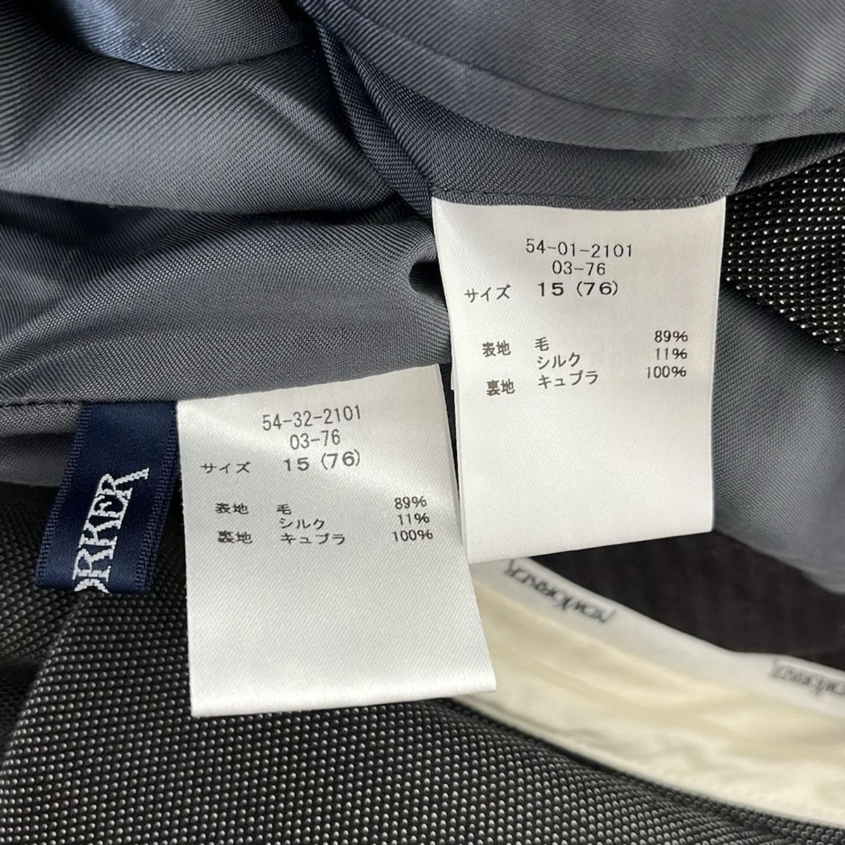 NEW YORKER(ニューヨーカー) レディースパンツスーツ レディース - 黒