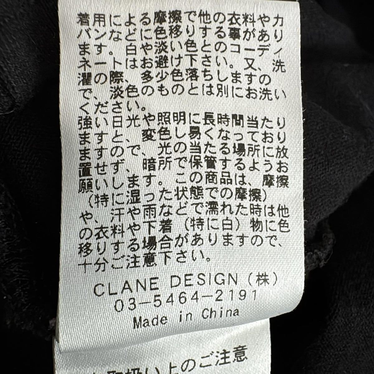  CLANE クラネ チュニック サイズ1 S レディース - 黒 クルーネック 半袖 プリーツ 半袖 チュニック