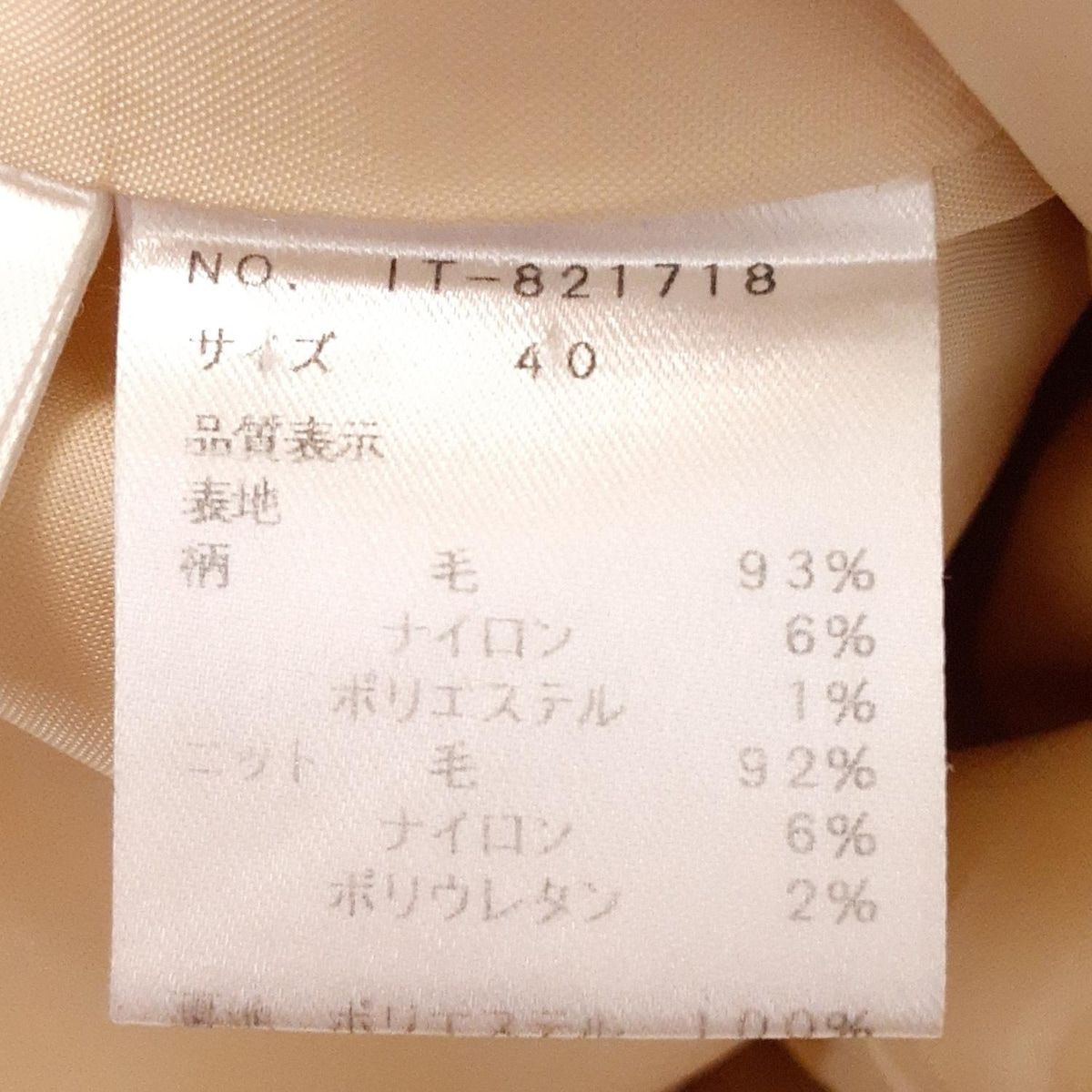 エムズグレイシー