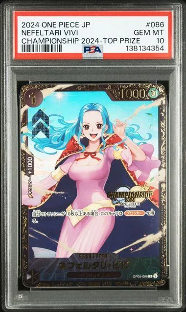 2026年最新】ネフェルタリ・ビビ チャンピオンの人気アイテム - メルカリ