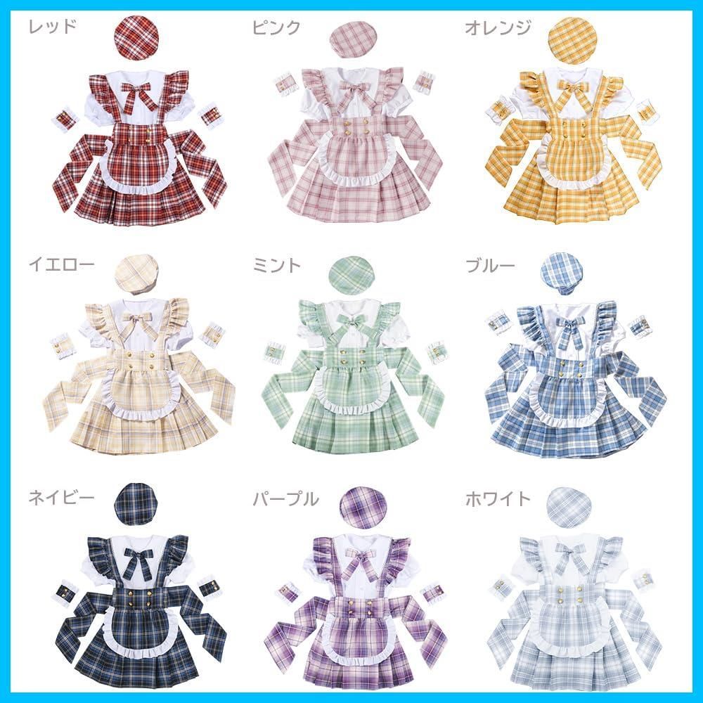 在庫処分 リリカルパレット