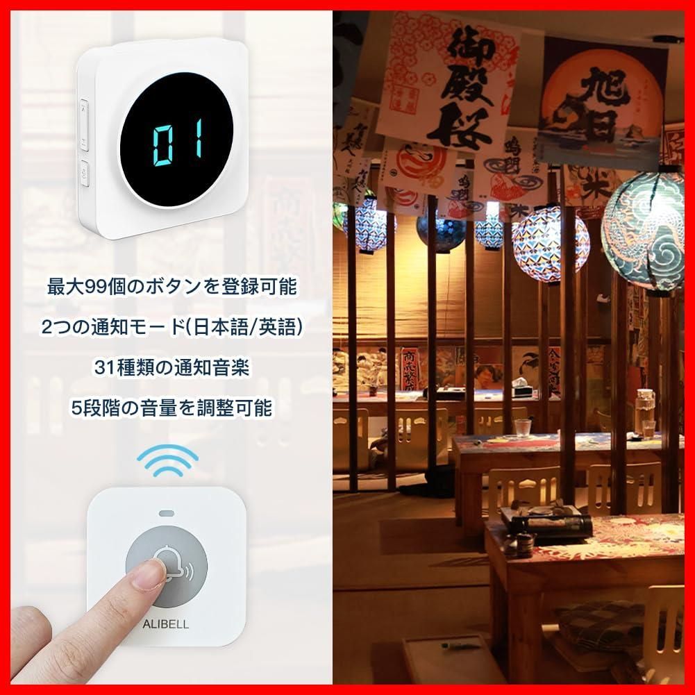 介護呼び出しベル 呼び鈴