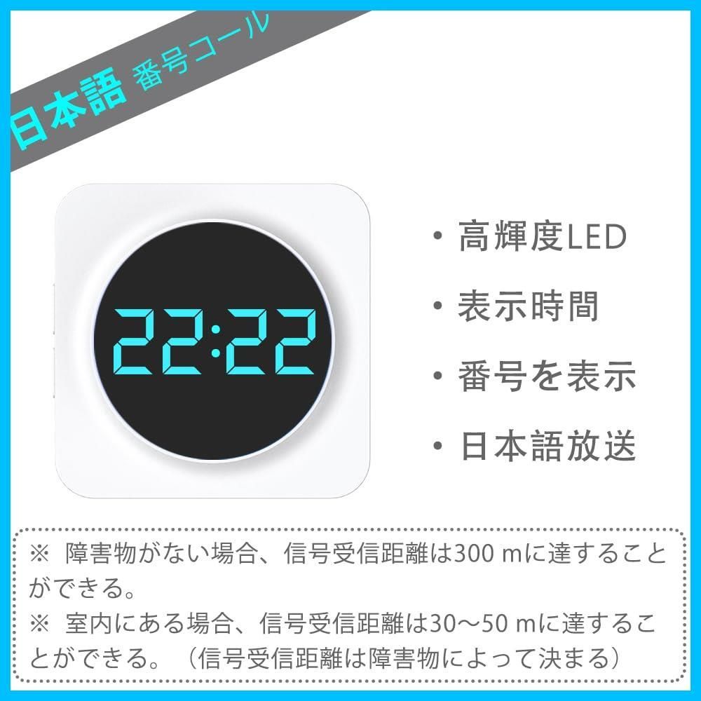 ワイヤレスチャイム 業務用呼び出しベル