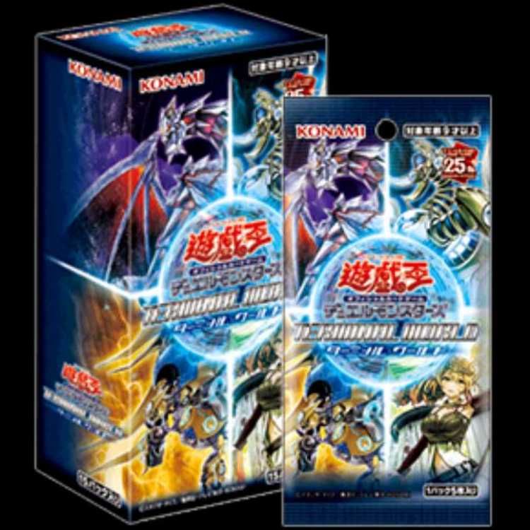 ターミナルワールド　5ボックス　未開封 TERMINAL WORLDターミナル・ワールド 未開封ボックス - メルカリ