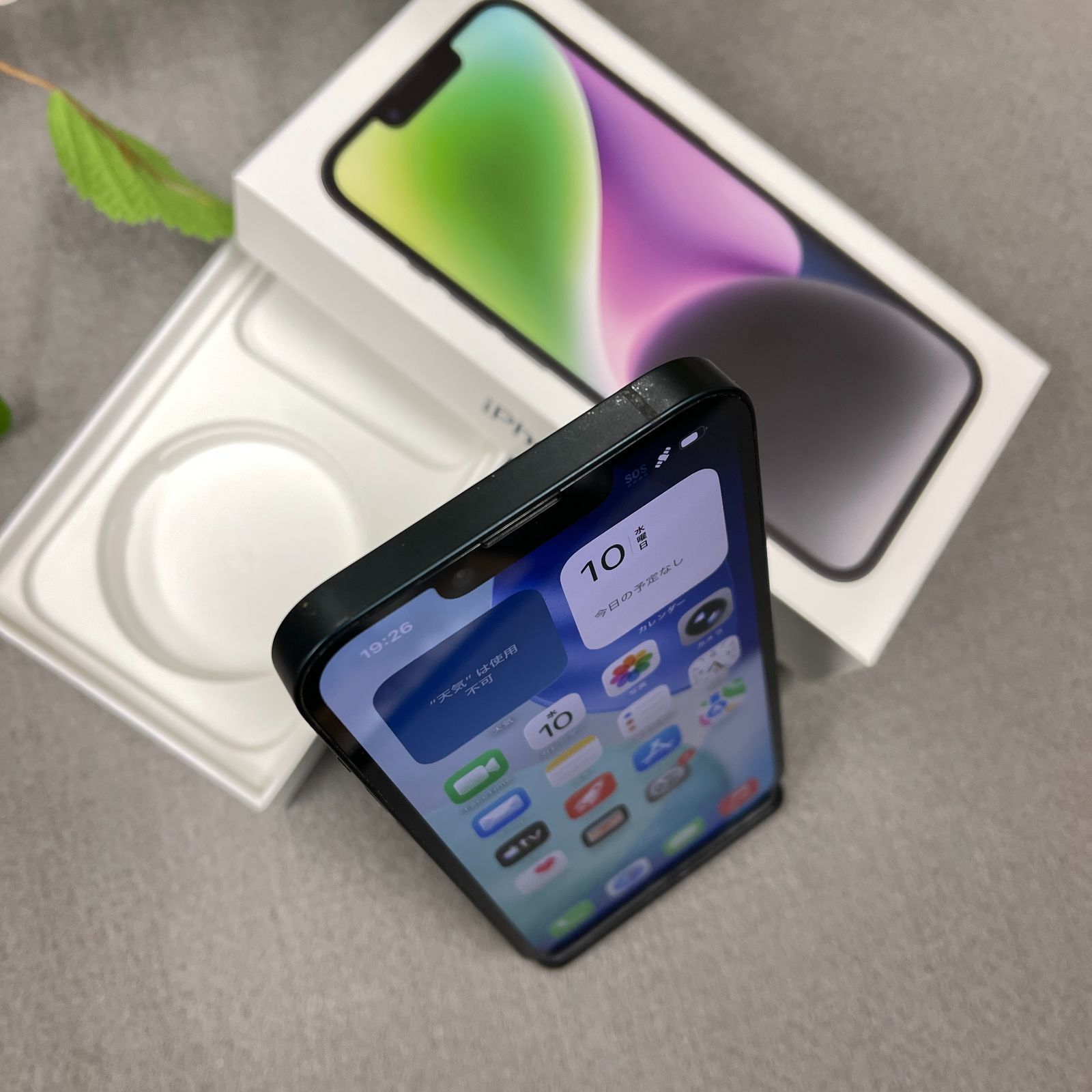 バッテリー97% iPhone 14 128GB ミッドナイト国内版SIMフリー送料無料