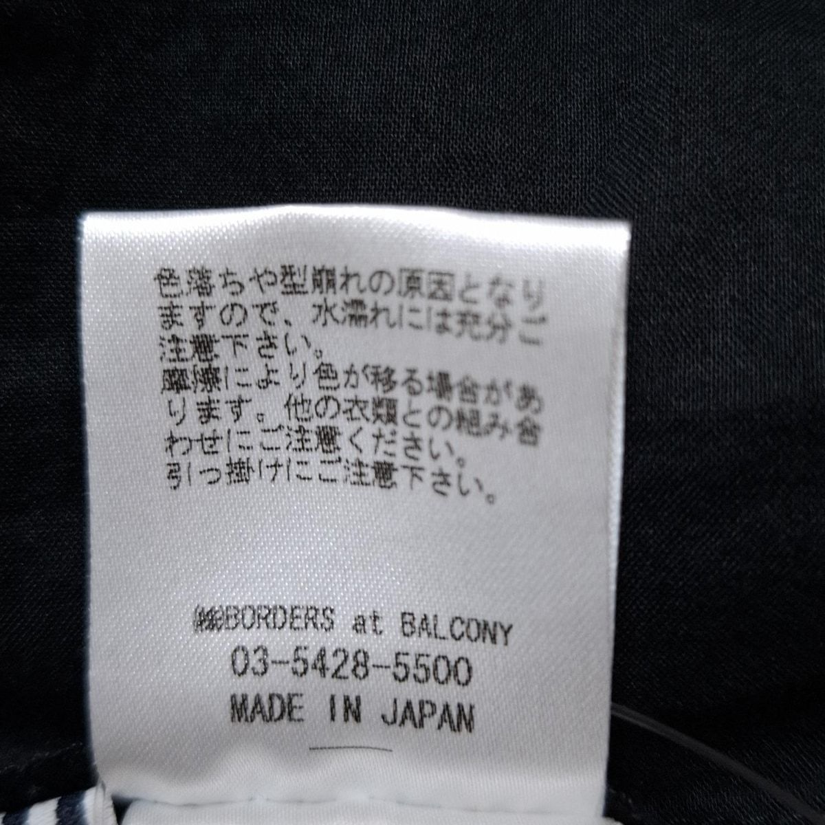 BORDERS at BALCONY(ボーダーズアットバルコニー) ワンピース サイズ36