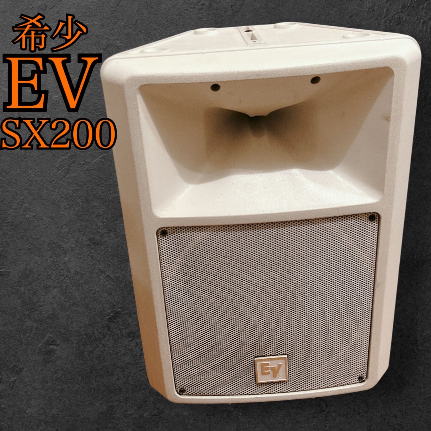 ②希少 ホワイト Electro Voice エレクトロ ボイス EV SX200 PA