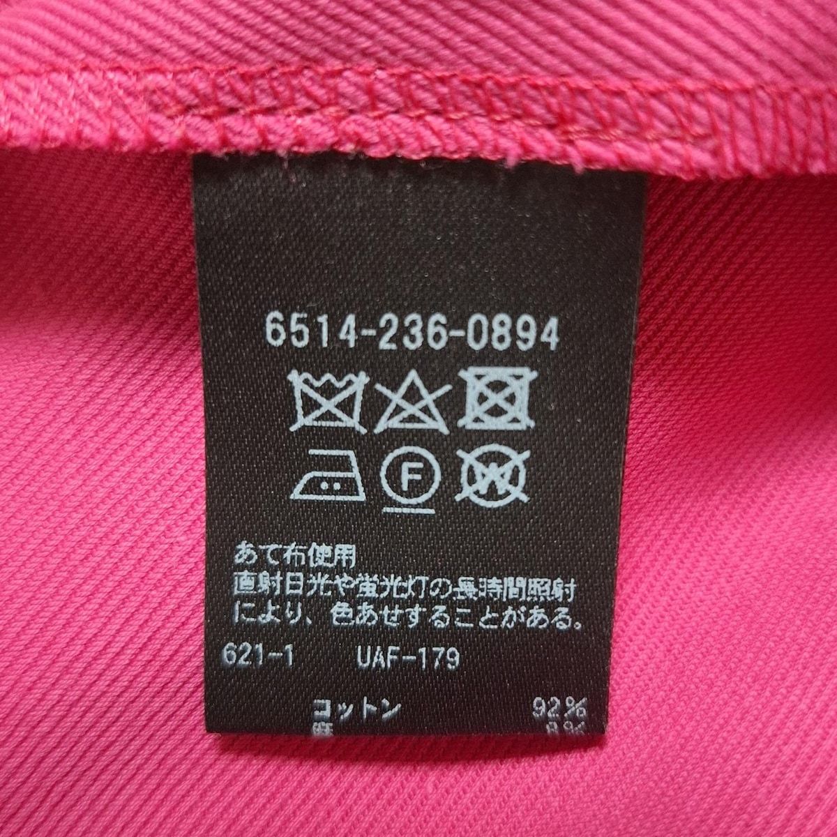 Drawer(ドゥロワー) パンツ サイズ38 M レディース - ピンク フル