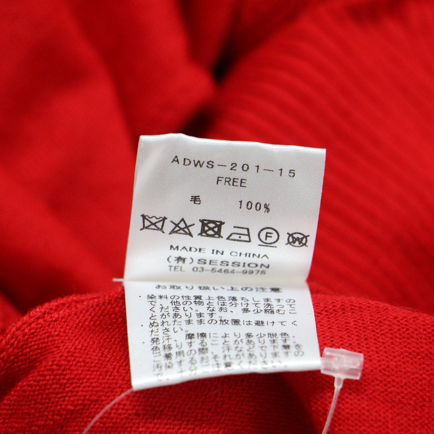 ADAWAS アダワス ワンピース レッド サイズ:FREE | 22秋冬 エクストラ