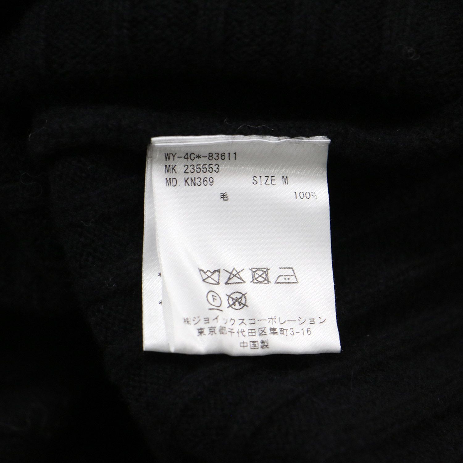 PS Paul Smith ポールスミス ワンピース ブラック イエロー サイズ:M