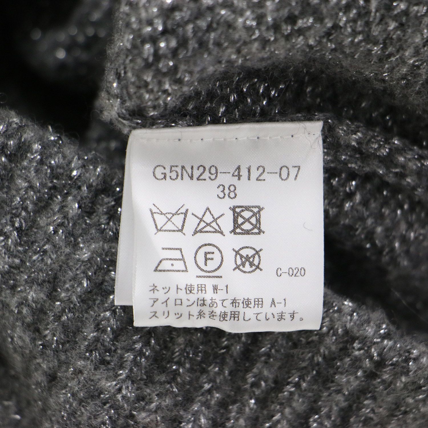 MACKINTOSH LONDON マッキントッシュ ニット グレー サイズ:38(M) | 24秋冬 ヘアリー シャイニー ニット / プルオーバー | 長袖 クルーネック ラメ コンパクト 畦編み ウール | 日本製 | トップス セーター【レディース】【中古】【K4660】 MACKINTOSH LONDON マッキントッシュ ニット グレー サイズ:38(M) | 24