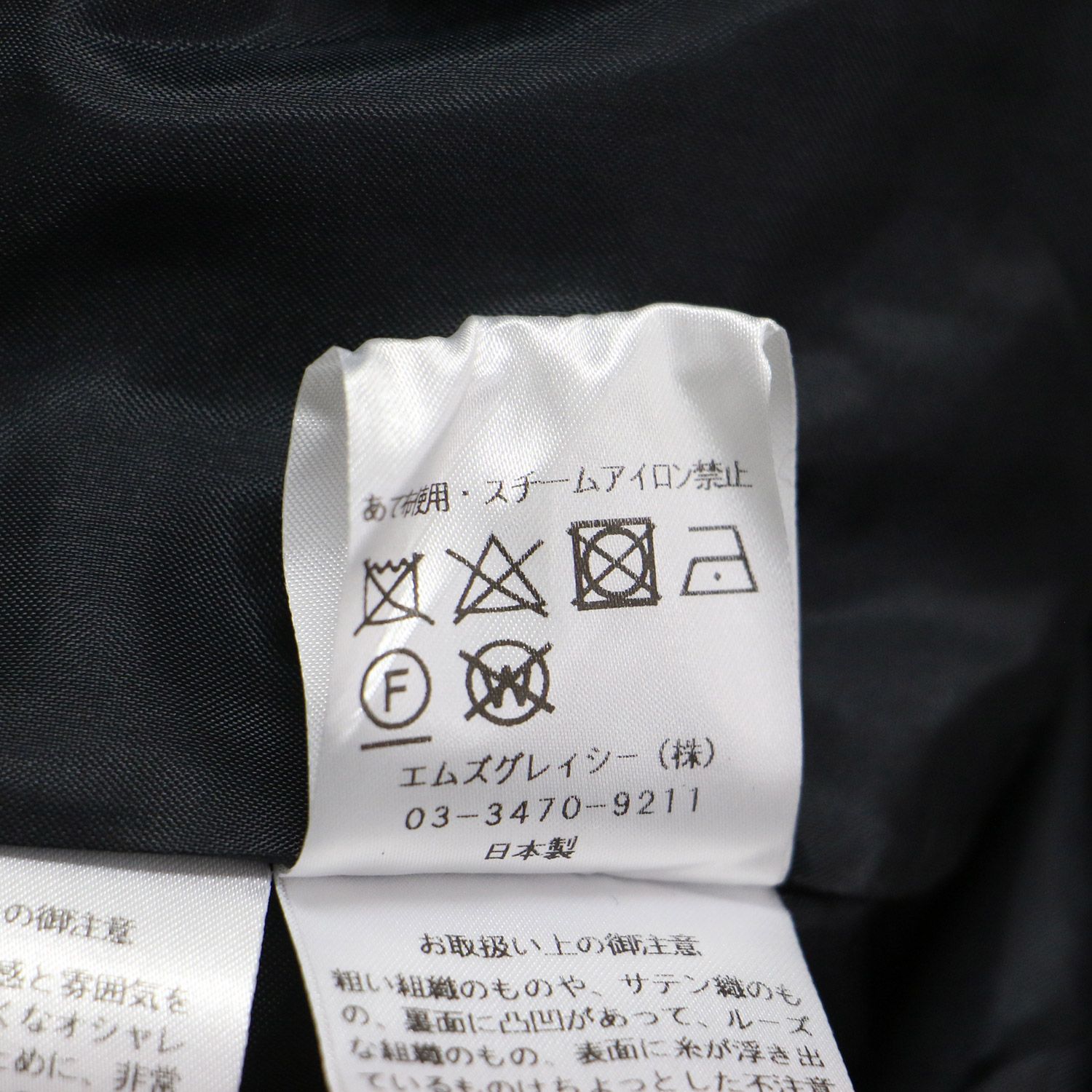 新品】MS GRACY エムズグレイシー ワンピース ブラック ホワイト 黒白