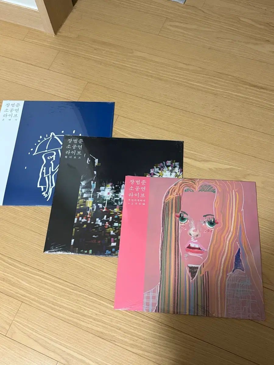 チャン ボムジュン 小公演 lp 3 種