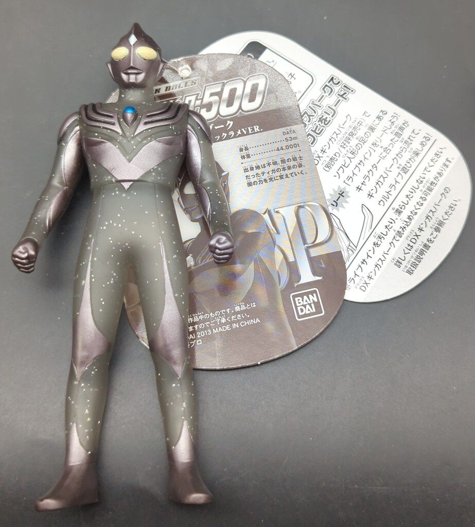 バンダイ ウルトラヒーロー500 2013/UMティガ ウルトラマンティガ