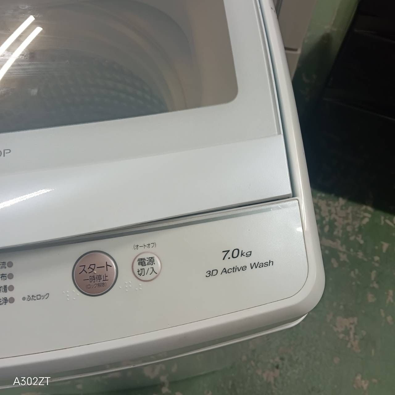 444 AQUA 洗濯機　7キロ　小型　一人暮らし　2022年製　ガラストップ 444 AQUA 1〜4人暮らし用 洗濯機 7キロ 2022年製 小型 一人暮らし