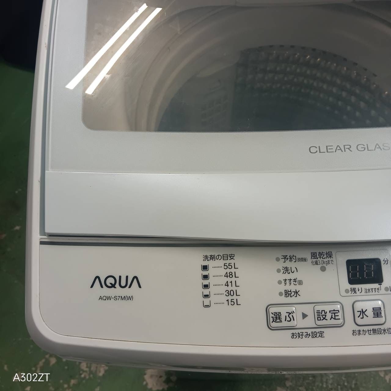 444 AQUA 1〜4人暮らし用 洗濯機 7キロ 2022年製 小型 一人暮らし